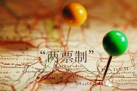 耗材两票制界定细则：3情形视同生产企业，流通巨头可多开一票